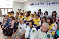 어버이날, 사할린 동포를 위한 효도잔치