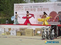 서탄면 주민화합 경로잔치