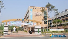 화성 향남고등학교 개교