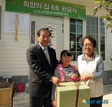 선물 증정