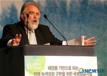 미래 녹색성장 동력으로서의 해양 주제강연