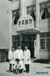 건국대 동물병원 초기 풍경