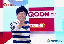 붐, 쿡! QOOK TV 위크엔드 MC