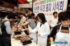 우리 돼지 시식회