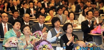 어버이날 기념식