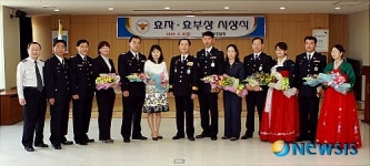 전북경찰 가정의 달 효자·효부 모범경찰관 6명 시상