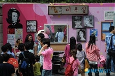 희망미용실에서 들리는 수다