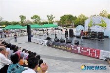 트랜스픽션의 모던락 콘서트