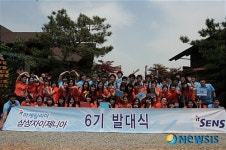 대학생 컴퓨터 프로슈머 삼성 자이제니아 6기 발족