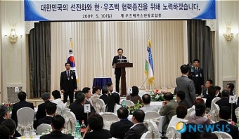 고려인 동포 간담회 참석한 이명박 대통령