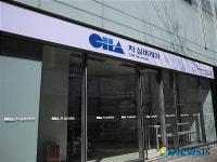 분당차병원 재가노인복지센터 오픈