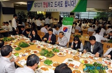농협, 돼지고기 안심하고 드세요