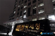 불 밝힌 국세청