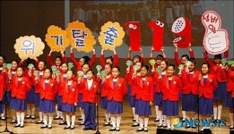 노원소방서, 119 소방동요경연대회 개최
