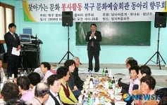 당사마을회관 방문한 윤임지 북구의회 의장