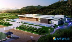 국내 최초 남해유배문확관 건립