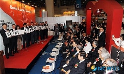 2009서울국제도서전 개막