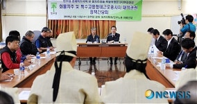 화물차주 및 특수고용현태근로종사자 대책관련 정책간담회