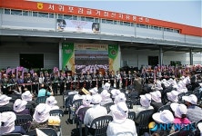 서귀포 감귤 거점산지유통센터 준공