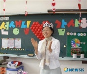 금북초 현석분 교사 교사는 아이들에게, 아이는 교사에게 행복