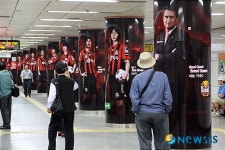 <K-리그>FC서울, 6호선 월드컵경기장역 래핑 실시