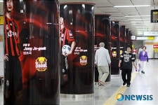 FC서울, 6호선 월드컵경기장역 래핑 실시