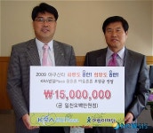 KRA범일프라자, 5월의 야구산타 후원