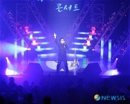 홍천, 군민의 날 기념 사랑의 콘서트