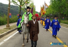 장원급제하고 금의환향