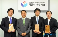 4월 이달의 우수게임 시상식