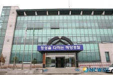 동해해경청 민원서류 발송 서비스 시행