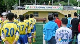 제11회 청아의료재단기 내서읍 연합회 축구대회