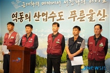 플랜트 노조 왜 울산만 교섭 안 되나? 집중 투쟁 예고