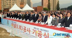 공영사입구-한솔아파트 친환경 터널 기공