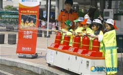 하남소방서, 어린이 대상 소방안전체험