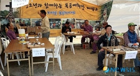 남구문화원 땡땡땡! 어르신 문화학교 문 활짝