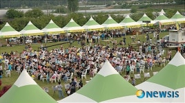 제3회 금사참외 축제 29일 개막