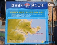 <임기자 여행사진>도동등대 해안길 안내