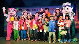 강원도지역 다문화가정 여행캠페인