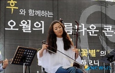 오월의 아름다운 콘서트