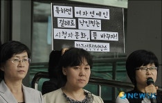 시청자문화, 쫌 바꾸자!