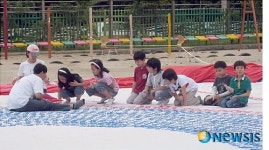 대형 손도장 태극기 만들기