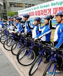 기독교사회책임 자전거봉사단 발대식