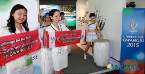 에프씨광주에이씨티축구센터 | 2015년 U대회는 광주에서
