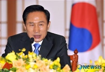이 대통령, 