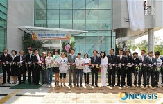 화성시, 외국인근로자 복지센터 개관