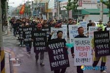 민노총 강원본부, 가두행진