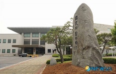 헌정기념관 앞으로 옮겨진 국회개원60주년 기념비