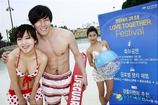 현대자동차, 가족고객초청 러브 투게더 페스티벌 개최