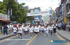 태백, 양대강 발원지 잇기 시민 달리기